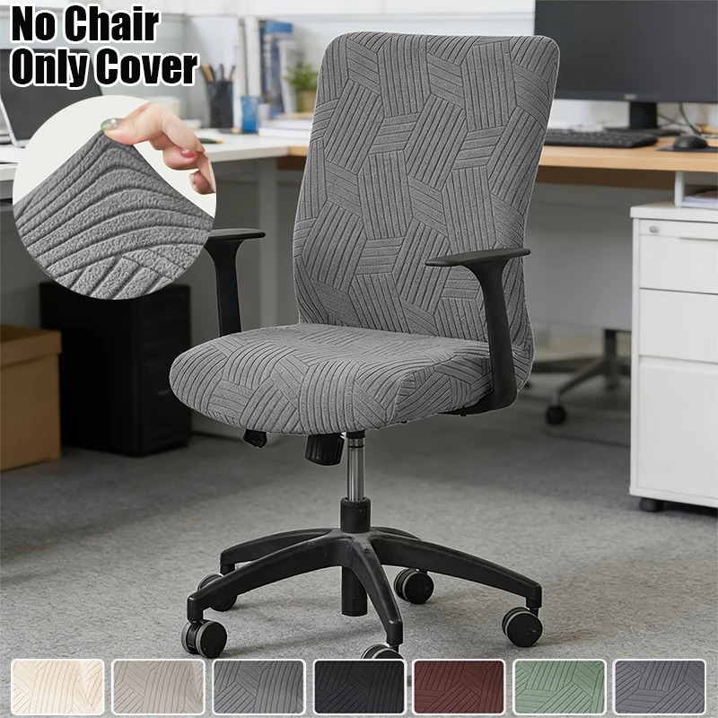 1PC Jacquard Office Chair Cove - Outdoor Furniture Cover Xl บทวิจารณ์และราคา